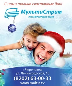 Новогодняя акция!